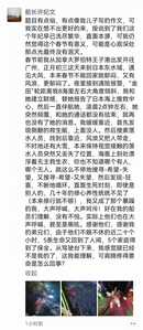 8救助JIN TIAN的过程