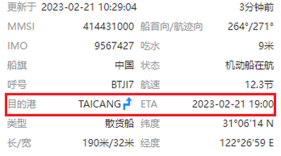 ETA