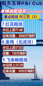07093