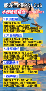 0830