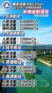 07272